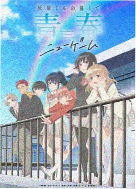 荒野种稻人 缩略图