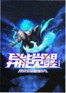 剑与纸鸢 缩略图